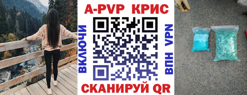 APVP мука Сегежа