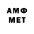 Метадон methadone Theo Flame