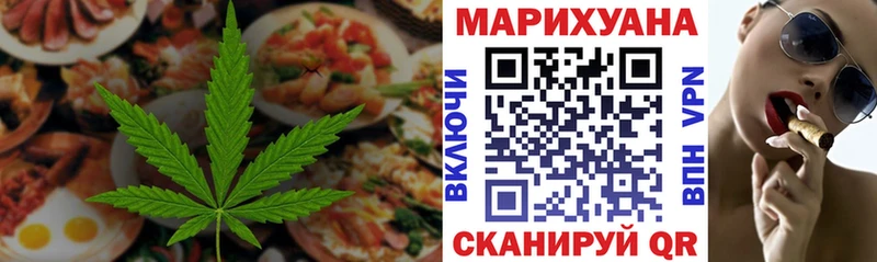 Cannafood конопля Сегежа