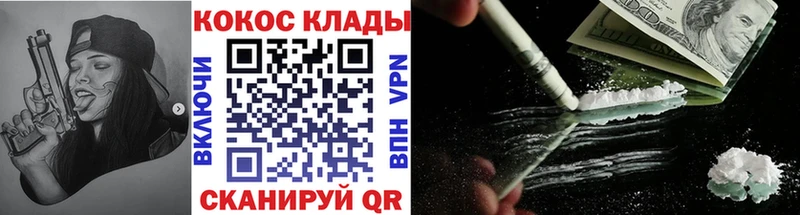 Кокаин Fish Scale  Сегежа 
