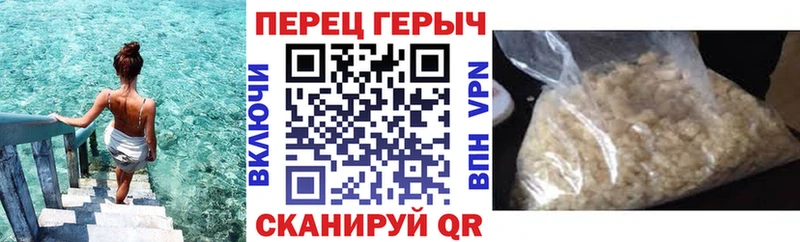 Героин VHQ  Сегежа 