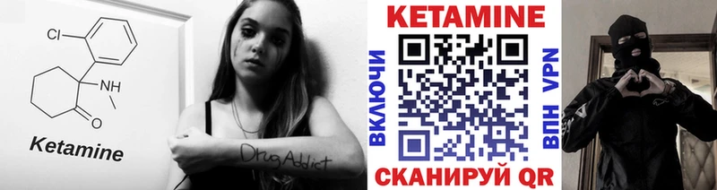 Кетамин ketamine  Сегежа 