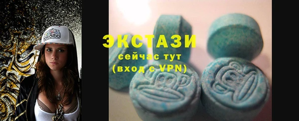 ПСИЛОЦИБИНОВЫЕ ГРИБЫ Армянск