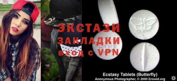 ПСИЛОЦИБИНОВЫЕ ГРИБЫ Армянск