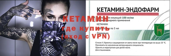 ПСИЛОЦИБИНОВЫЕ ГРИБЫ Армянск