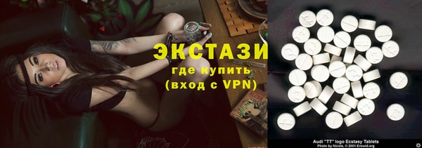марихуана Арсеньев