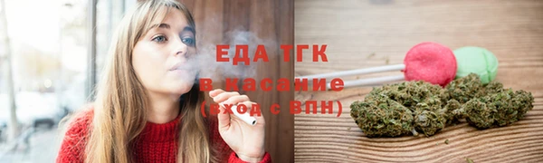 марихуана Арсеньев
