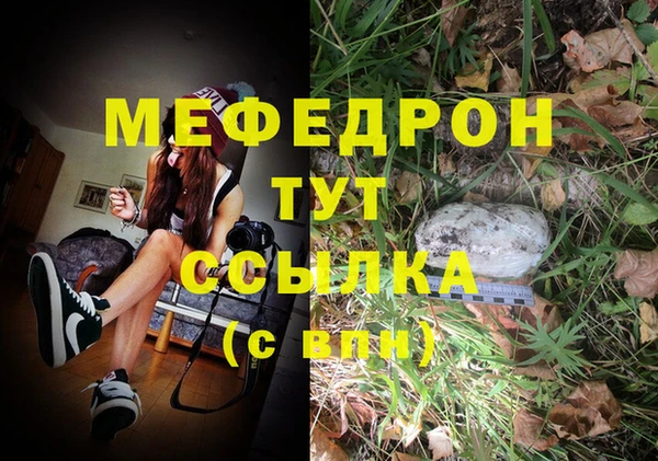 ПСИЛОЦИБИНОВЫЕ ГРИБЫ Армянск