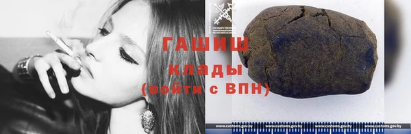 ПСИЛОЦИБИНОВЫЕ ГРИБЫ Армянск