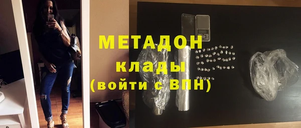 марихуана Арсеньев