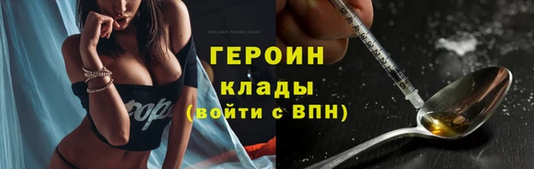 марихуана Арсеньев