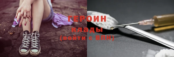 марихуана Арсеньев