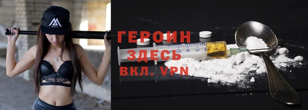 марихуана Арсеньев