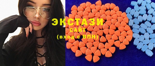 марихуана Арсеньев