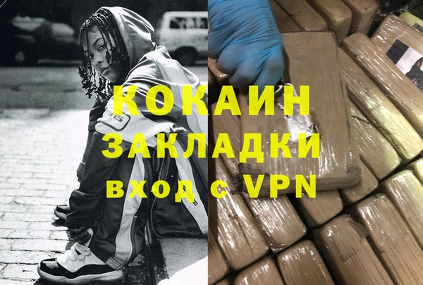 ПСИЛОЦИБИНОВЫЕ ГРИБЫ Армянск