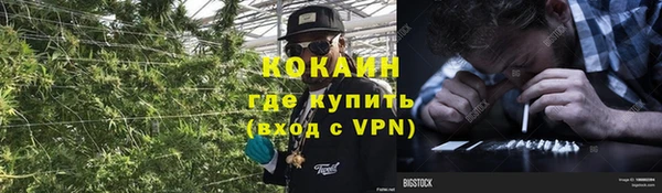 марихуана Арсеньев