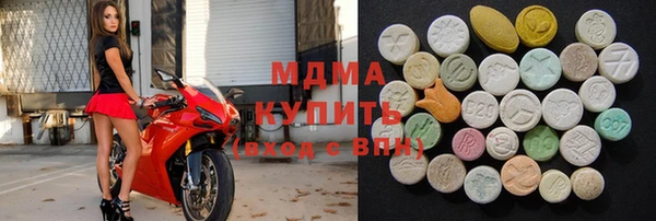 ПСИЛОЦИБИНОВЫЕ ГРИБЫ Армянск