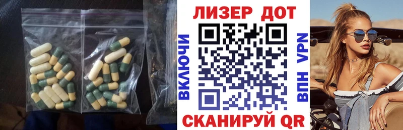 ЛСД экстази ecstasy  наркота  Сегежа 