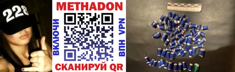кракен сайт  Сегежа  МЕТАДОН methadone 