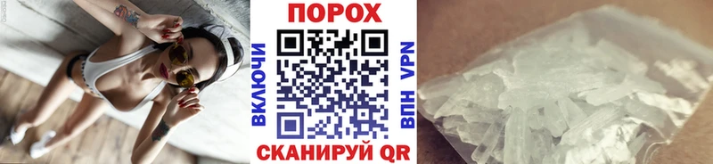 гидра вход  Сегежа  МЕТАМФЕТАМИН кристалл 