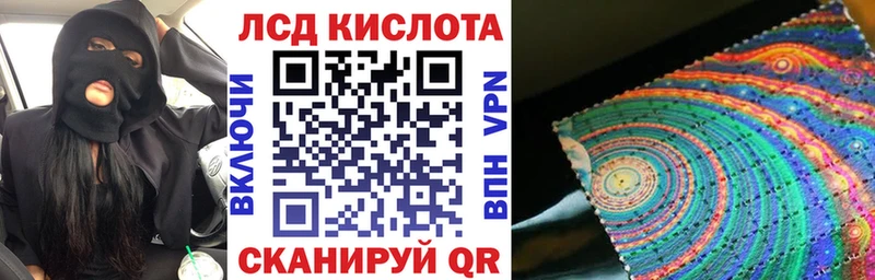 Наркотические марки 1,5мг  Сегежа 