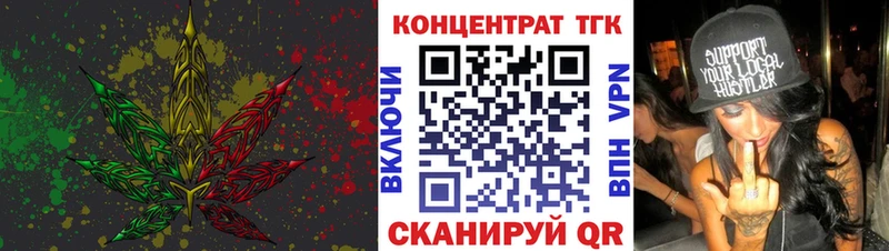 ТГК жижа  как найти   Сегежа 